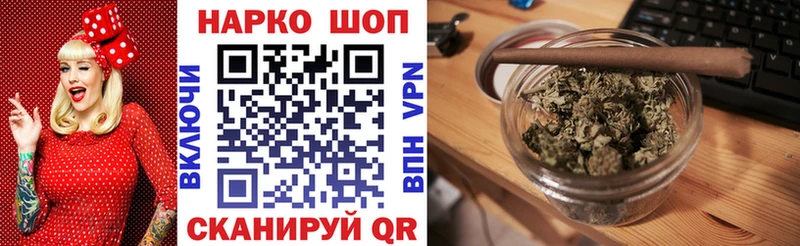 Наркота Дмитровск COCAIN omg как войти СОЛЬ Канабис Мефедрон