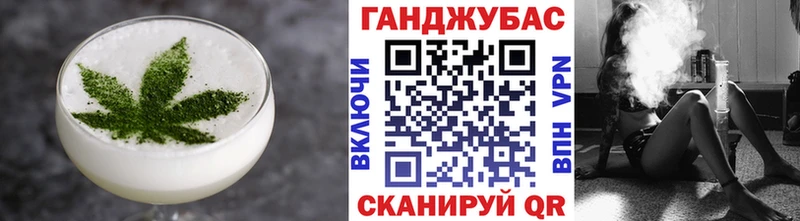 Canna-Cookies конопля  Дмитровск 