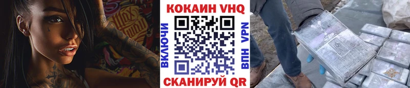 COCAIN Эквадор  Дмитровск 