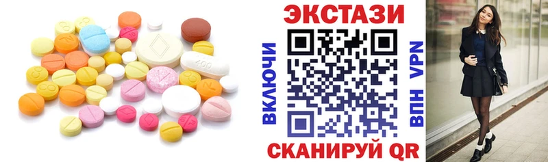 Ecstasy Дубай  купить наркотик  Дмитровск 
