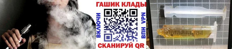 маркетплейс состав  Дмитровск  ГАШ убойный 
