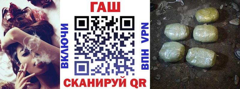 ГАШ Premium Дмитровск
