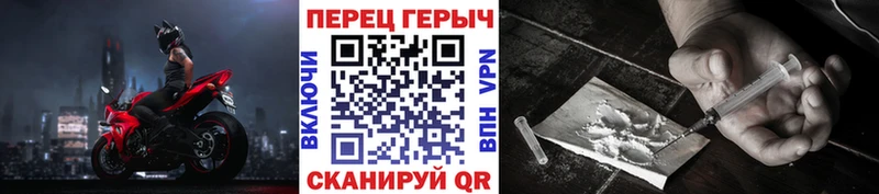 Героин VHQ  Дмитровск 
