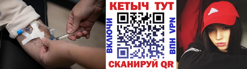 Кетамин VHQ  кракен маркетплейс  Дмитровск 