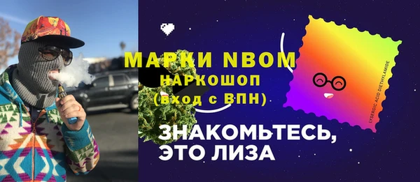 экстази Богородск