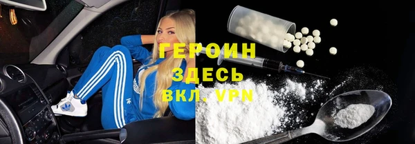 марки nbome Богданович