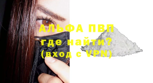 экстази Богородск