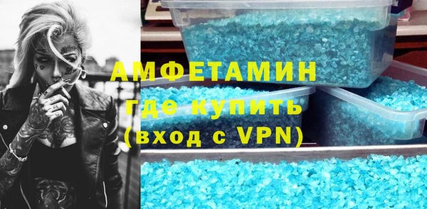 экстази Богородск