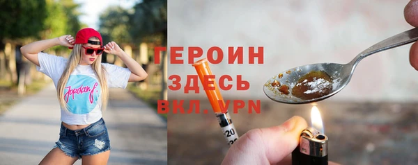 марки nbome Богданович