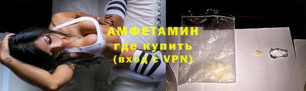 экстази Богородск