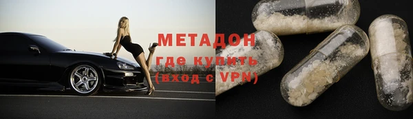 экстази Богородск