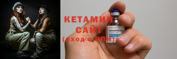 экстази Богородск