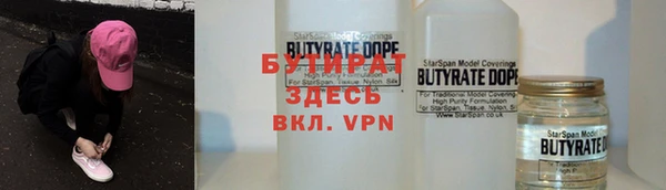 марки nbome Богданович