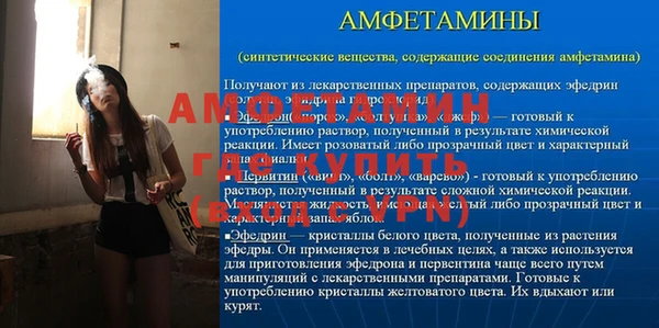 экстази Богородск