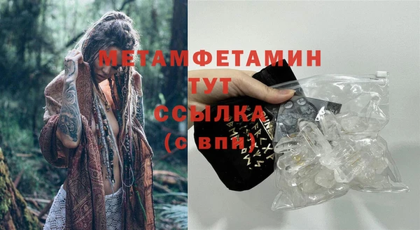 экстази Богородск