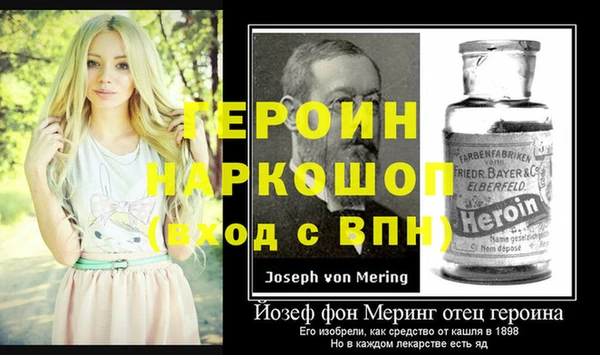 марки nbome Богданович