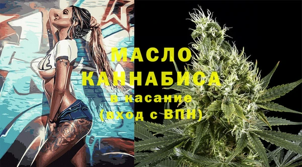 экстази Богородск