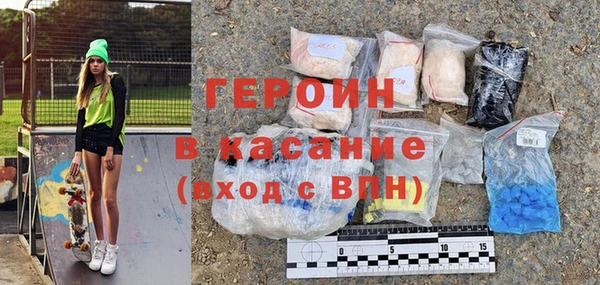 экстази Богородск