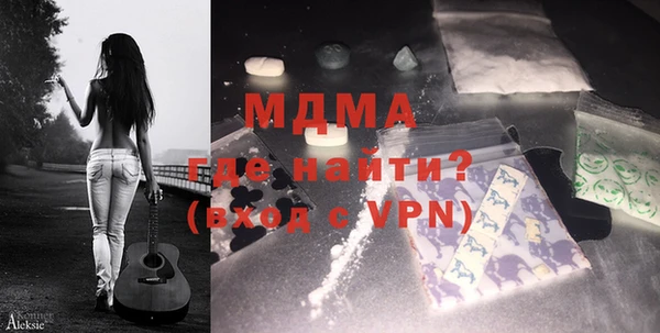 экстази Богородск