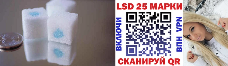 купить наркоту  kraken сайт  ЛСД экстази кислота  Дмитровск 