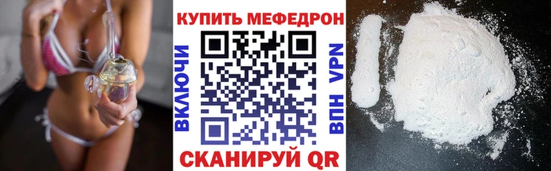 Мефедрон VHQ  Дмитровск 