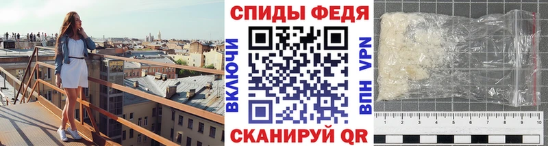 что такое наркотик  Дмитровск  Первитин пудра 