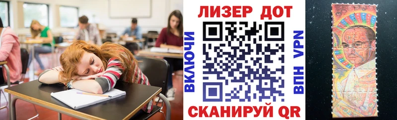 что такое наркотик  МЕГА зеркало  Наркотические марки 1,8мг  Дмитровск 