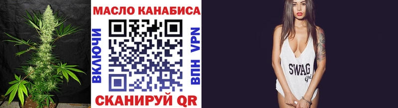 mega вход  Дмитровск  ТГК вейп 