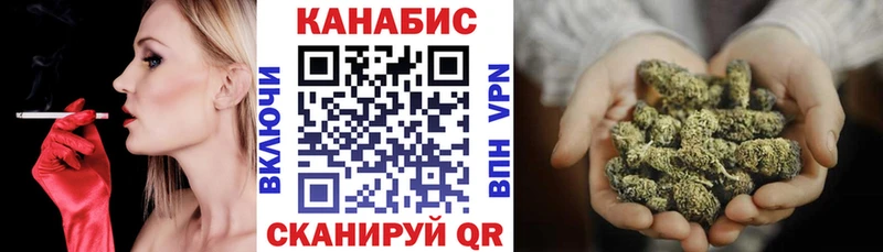 Шишки марихуана LSD WEED  цена   кракен ССЫЛКА  Дмитровск 
